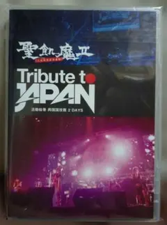 2026年最新】般若 dvdの人気アイテム - メルカリ