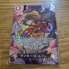 ワンピースカード　神の島の冒険　ルフィSP ST26-005