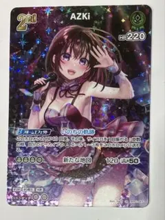 ホロライブ AZKi ホロカ UR - メルカリ