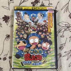 忍たま乱太郎　八の段　 DVD 第1シリーズ 忍たま乱太郎 DVD 八の段 第1シリーズ(第1期/シーズン1) 8巻 - メルカリ