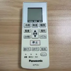 パナソニック　エアコンリモコン　A75C4638