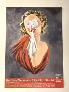 Item thumbnail for item c8dcf27c-7205-4b68-80d6-7c49a8f301d6