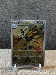 Item thumbnail for item a0b79e1b-c150-4781-9008-973213ecab68