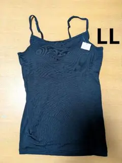 新品 カップ付き キャミソール ブラトップ LLサイズ しまむら インナー 黒
