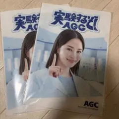 広瀬すず 実験するぞ！AGC サイン入りクリアファイル 最新作 - メルカリ