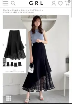 GRL タグ付き 未使用 シアーチェック柄アシンメトリースカート
