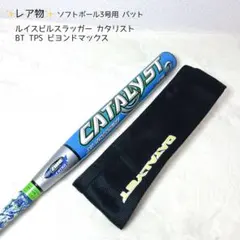 Item thumbnail for item 99529fa4-6ae1-4aad-83df-3b747e92a281