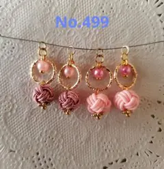 アサナン様 リクエスト 2点 まとめ商品