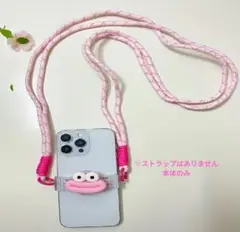 スマホホルダー ショルダークリップ　挟むだけ