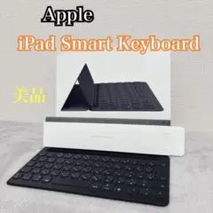 (美品) iPad Pro 10.5 Simフリー256GB、 Keyboard 美品) iPad Pro 10.5 Simフリー256GB、 Keyboard 【公式通販】
