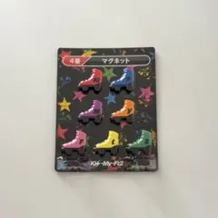【新品】 Kis-My-Ft2 キスマイ マグネット