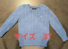 【美品】Polo Ralph Lauren ケーブルニットセーター 3T