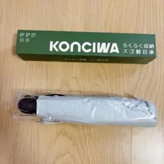 大阪万博 日本館限定 ハローキティ Algae 藻類 晴雨兼用折り畳傘