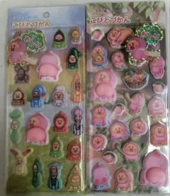 レアスペシャルもっちもちシール こびとづかん 2枚匿名発送 クーリア お尻シール