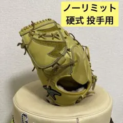 エメリー EMERY YC52 外野手用グローブ　サミットプロシリーズ エメリー EMERY YC52 外野手用グローブ サミットプロシリーズ - メルカリ