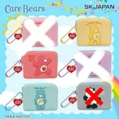 ケアベア CareBears シリコンポーチ 5個