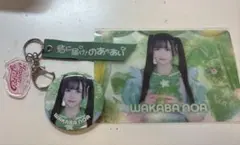 2026年最新】iLIFE 若葉のあの人気アイテム - メルカリ