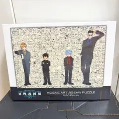 冨樫義博展 HUNTER×HUNTERパズル完成 黒縁額付き - メルカリ