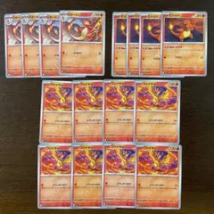 ポケモンカード リザードン バトルセンス s8b まとめ売り 20枚 リザードン バトルセンス s8b 017/184 20枚セット - メルカリ