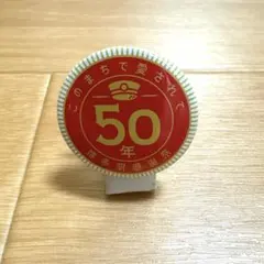 佐賀空港 平成10年7月28日開港 缶バッジ 佐賀空港 平成10年7月28日開港 缶バッジ - メルカリ