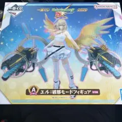 モンスト 一番くじ エル・破邪モードフィギュア ラストワンver. - メルカリ