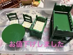 シルバニアファミリー 家具セット 緑