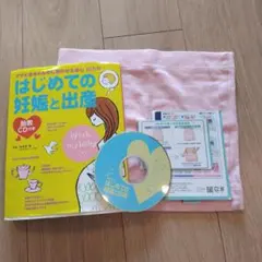 ピジョン骨盤サポーター　産後用　Mサイズと出産本セット