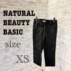【r47】 NATURAL BEAUTY BASIC パンツ ブラック XSのサムネイル