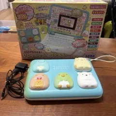 マウスできせかえ！すみっコぐらし　パソコン