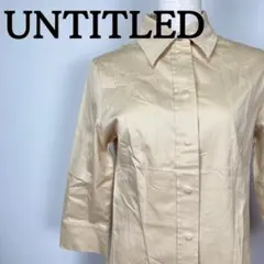 UNTITLED アンタイトル　ベージュ 五分袖　シャツ　綿　シンプル　大人　M