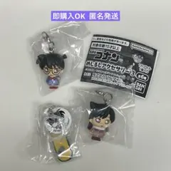 名探偵コナン めじるしアクセサリー3 (3個セット)