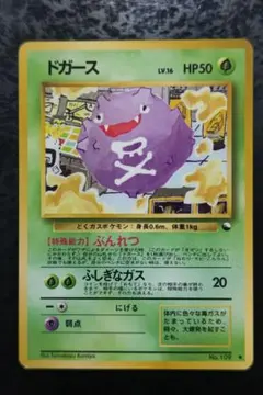 2026年最新】ドガースの人気アイテム - メルカリ