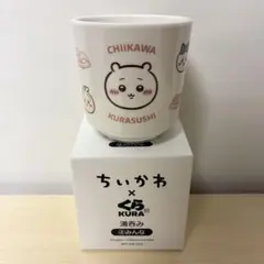 【匿名配送】ちいかわ くら寿司 コラボ 湯呑み ④みんな