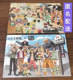 ワンピースとくら寿司 コラボのクリアファイル 2009年ストロング