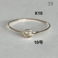 2026年最新】k10リング13号の人気アイテム - メルカリ
