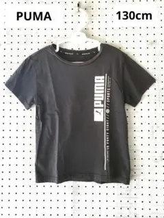PUMAのTシャツ／130cm