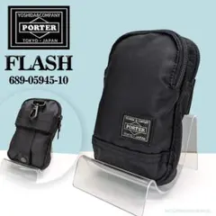 【完売品 美品】PORTER ポーター フラッシュ ショルダーポーチ ブラック