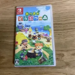 あつまれ どうぶつの森 Nintendo Switch ソフト