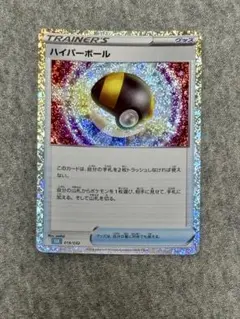 2026年最新】ポケモンカードゲーム Classicの人気アイテム - メルカリ