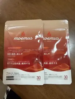 moemus モエマス サプリメント 3袋セット - メルカリ