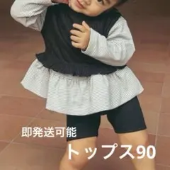 uru しまむら ベスト付きトップス