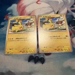 ピカチュウ げきとうスパーク PROMO セット