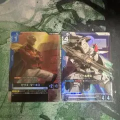 2025年最新】ゼクスマーキスの人気アイテム - メルカリ