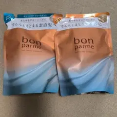 bon parme ボンリペア シャンプー トリートメント つめかえ - メルカリ
