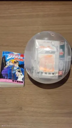 ジョジョの奇妙な冒険 豆ガシャ本