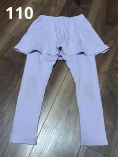 スカート付きレギンス 薄紫 110cm