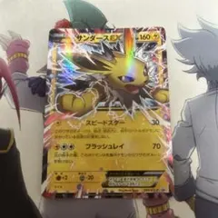 【PSA10】サンダースEX：バトル強化セット 炎/雷 PROMO XY プロモ PSA10】サンダースEX：バトル強化セット 炎/雷 PROMO XY プロモ