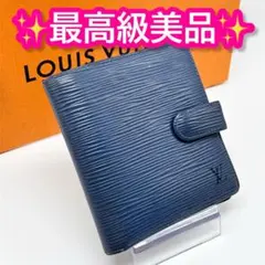 2025年最新】エピ マルコの人気アイテム - メルカリ