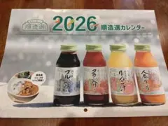 Item thumbnail for item cc6ccdee-c93d-4ca3-bcd5-e17269e140ad