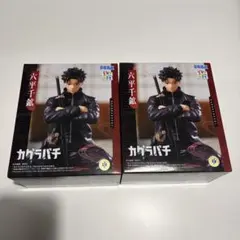 カグラバチ ちょこのせ ハイプレミアムフィギュア 六平千鉱 3個セット
